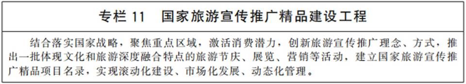 说明: https://www.gov.cn/zhengce/zhengceku/2022-01/20/W020230201301280407062.jpg